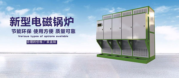 面對環(huán)保的風(fēng)暴，電鍋爐行業(yè)該何去何從