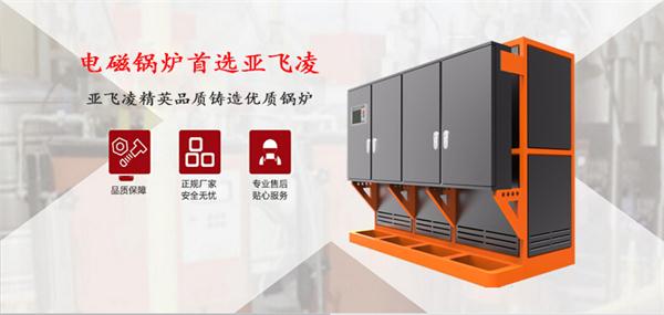 2千平方的辦公室冬季取暖需要多大電蒸汽鍋爐？
