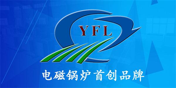 <a href=http://www.domain66.cn target=_blank class=infotextkey>亞飛凌電磁鍋爐</a>