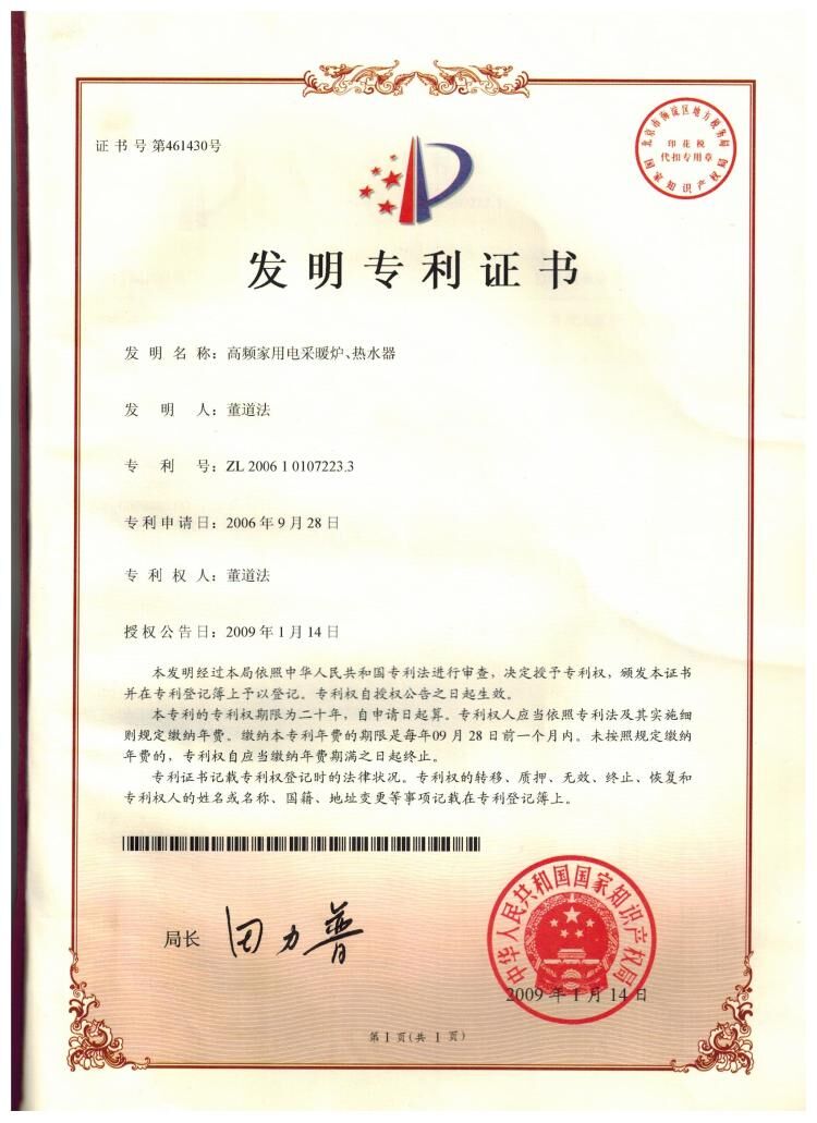 電熱蒸汽鍋爐哪家好？